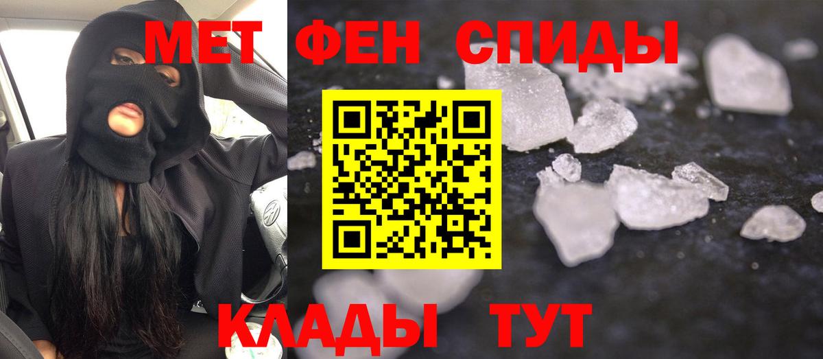 АМФ Розовый Будённовск