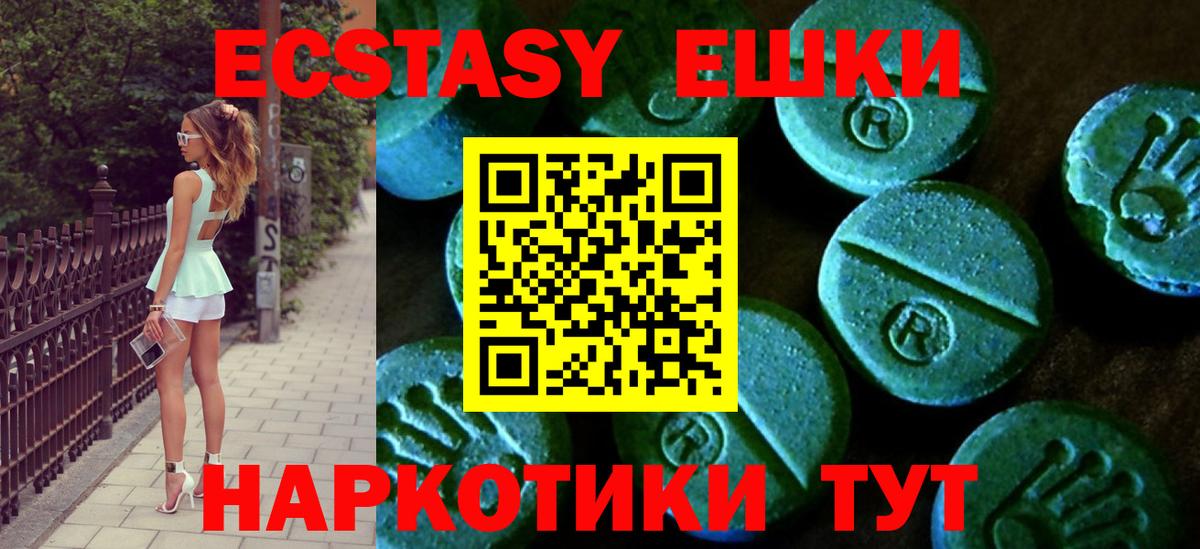 Экстази Philipp Plein  Ecstasy Philipp Plein  ЭКСТАЗИ  Вход с VPN  Будённовск 