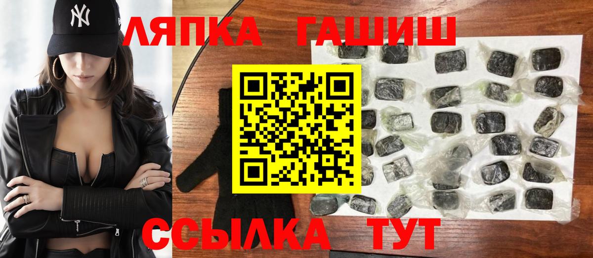 Гашиш индика сатива  Вход с VPN  Будённовск 
