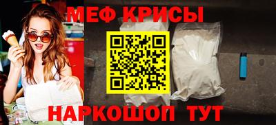 MESCALINE Камышлов