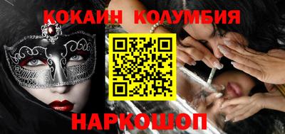 каннабис Кандалакша