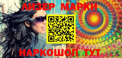 MESCALINE Камышлов