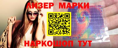 каннабис Кандалакша