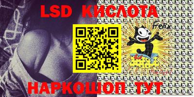 MESCALINE Камышлов