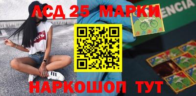 MESCALINE Камышлов