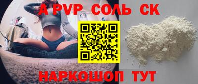 MESCALINE Камышлов