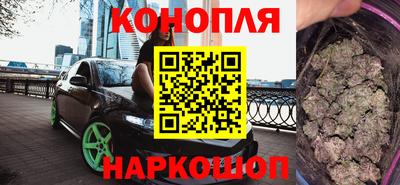 MESCALINE Камышлов