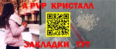 каннабис Кандалакша