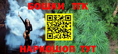 MESCALINE Камышлов