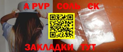 каннабис Кандалакша
