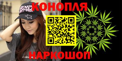 каннабис Кандалакша