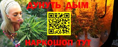 MESCALINE Камышлов