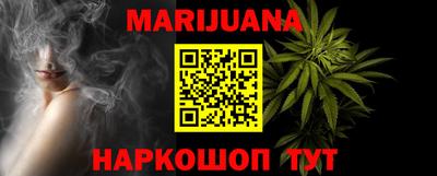 каннабис Кандалакша