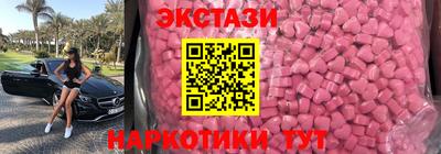MESCALINE Камышлов