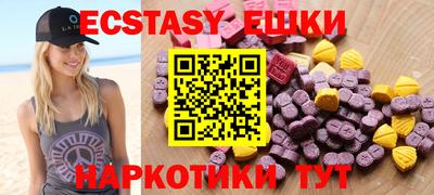 MESCALINE Камышлов