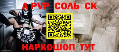 Альфа ПВП Канаш