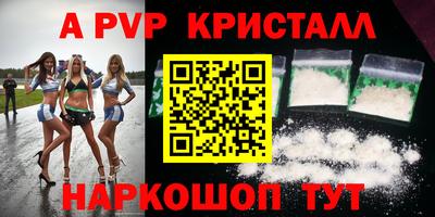 каннабис Кандалакша
