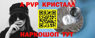 MESCALINE Камышлов