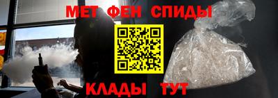 MESCALINE Камышлов