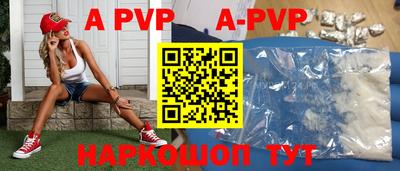 каннабис Кандалакша