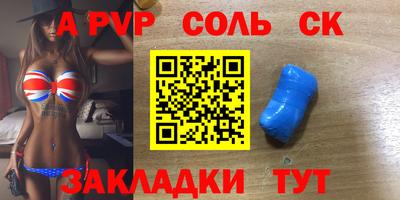 каннабис Кандалакша
