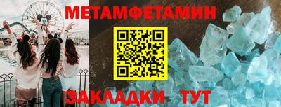 Альфа ПВП Канаш