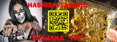 MESCALINE Камышлов