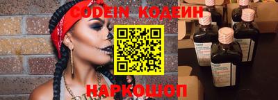 каннабис Кандалакша
