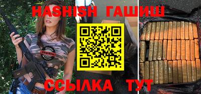 каннабис Кандалакша
