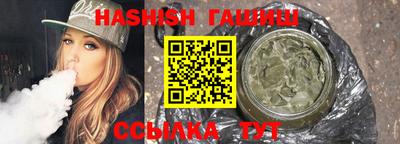 MESCALINE Камышлов