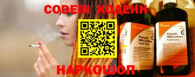 Альфа ПВП Канаш
