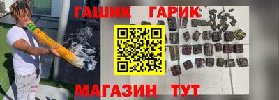 MESCALINE Камышлов