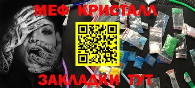 MESCALINE Камышлов