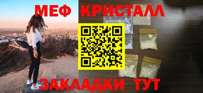 MESCALINE Камышлов