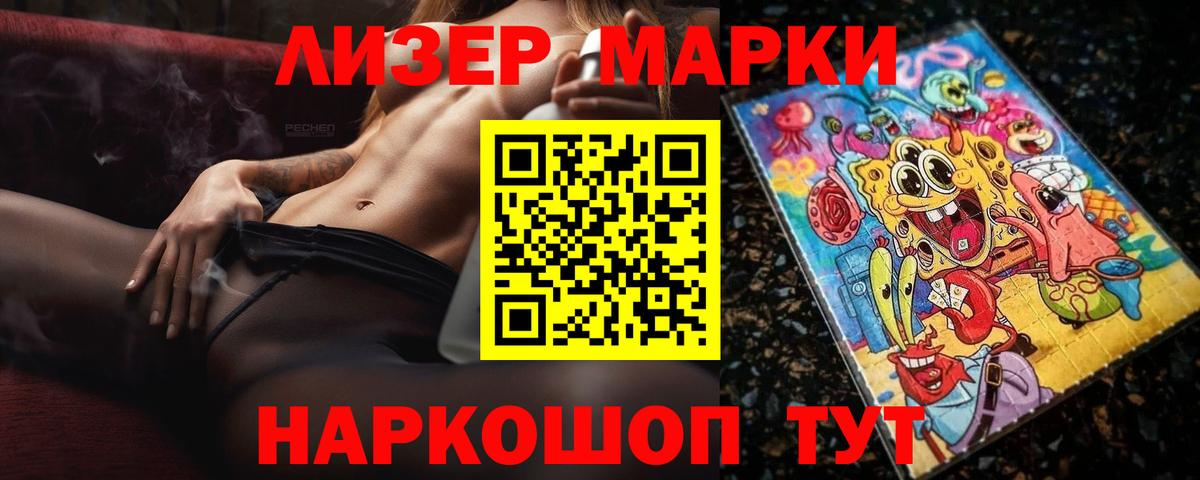 LSD-25 экстази кислота  Вход с VPN  Будённовск  hydra маркетплейс  ЛСД экстази кислота 