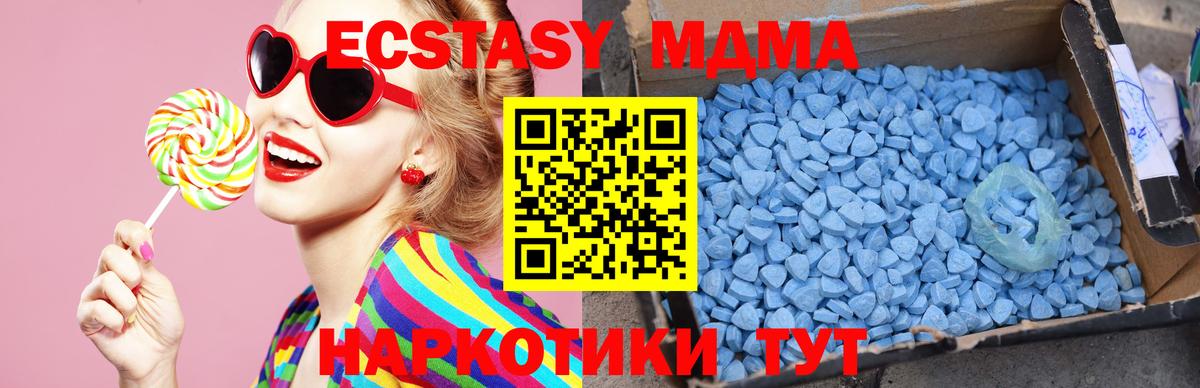 Будённовск  MDMA VHQ  МДМА  Вход с VPN 