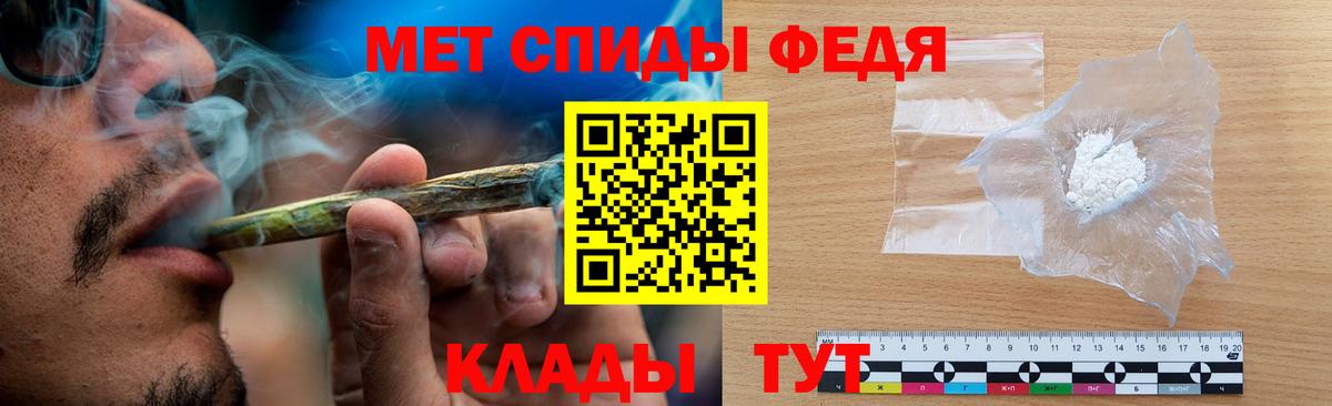 Будённовск  Метамфетамин Methamphetamine  Вход с VPN 