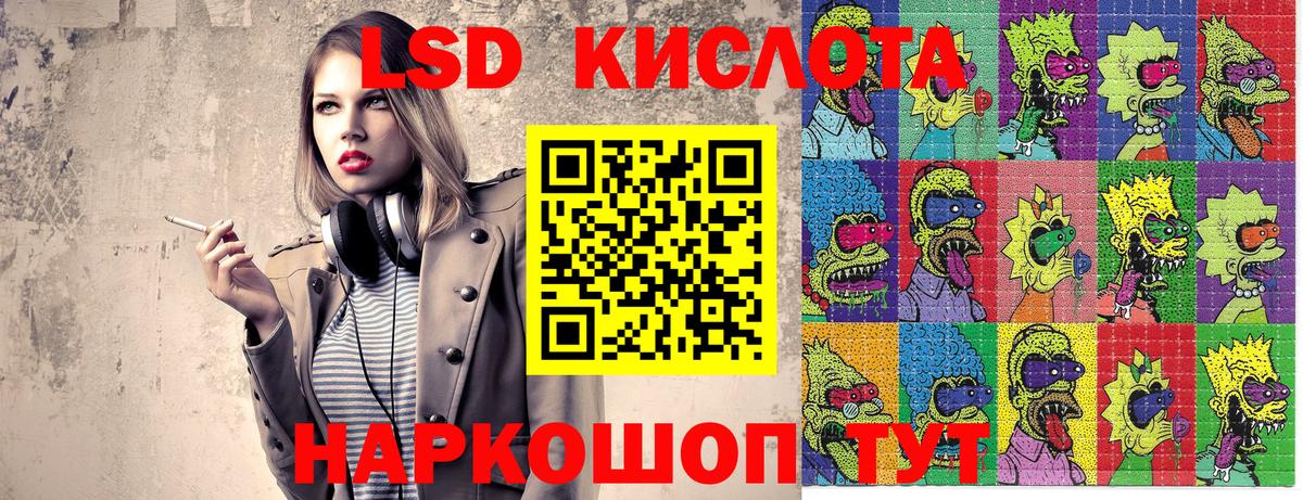 Будённовск  Марки N-bome 1,5мг  Вход с VPN  Марки N-bome 1,5мг 