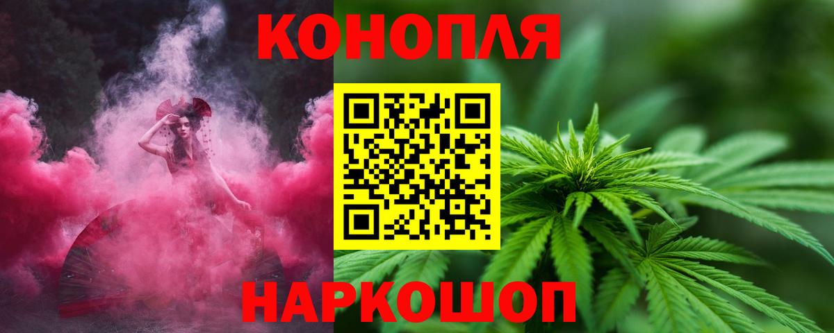 Бошки марихуана ГИДРОПОН  Канабис Ganja  Вход с VPN  Конопля индика  Будённовск  Шишки марихуана Ganja 